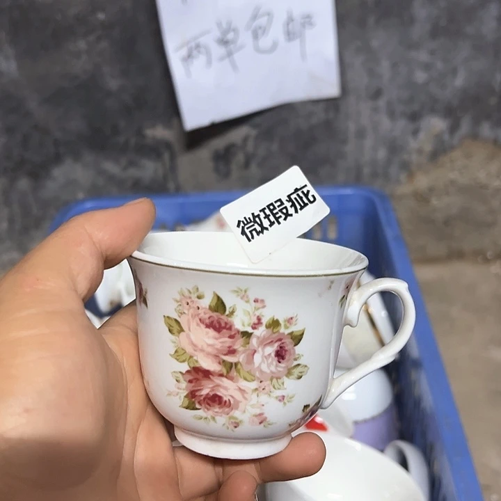 外贸库存尾单瓷器