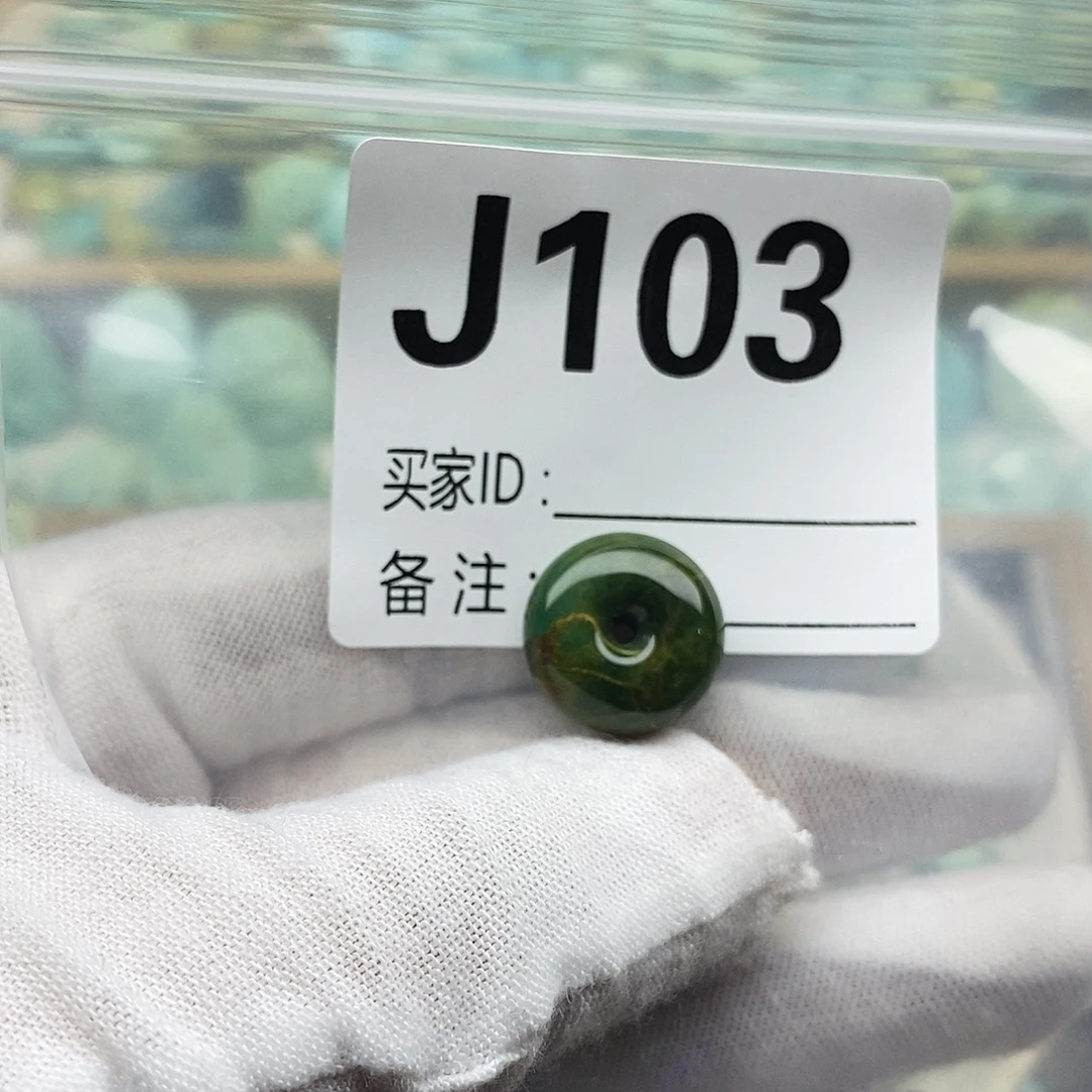 青***城绿松石未镶嵌配饰