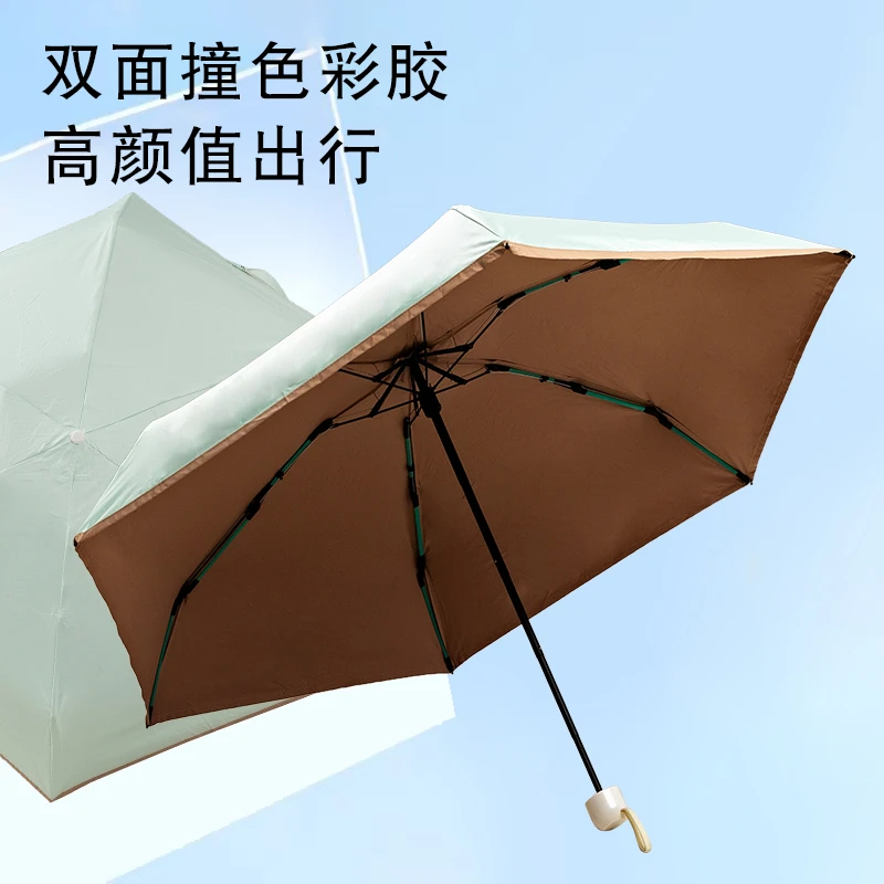 新款双色款彩胶防晒折叠长柄遮阳伞遮光遮热