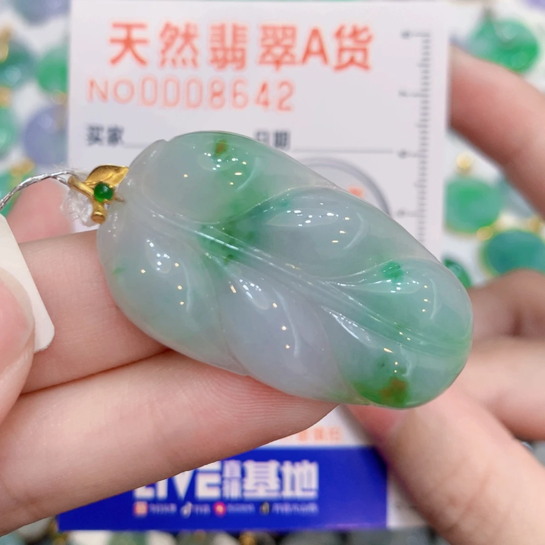 翡翠18K金镶嵌颈饰叶子