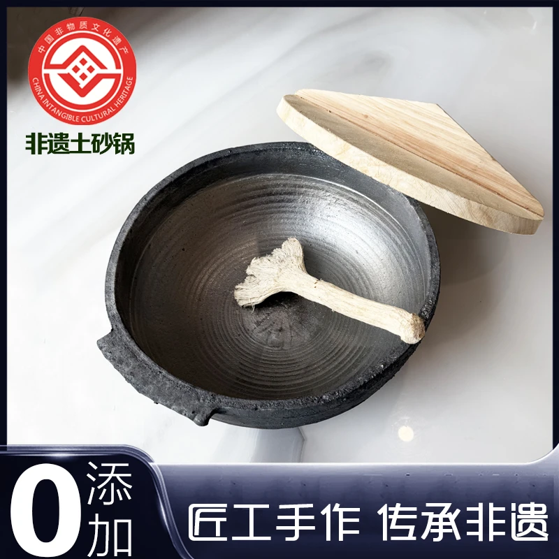 非遗土砂锅土砂罐传统老把式土锅生态健康无涂层不上色不上釉