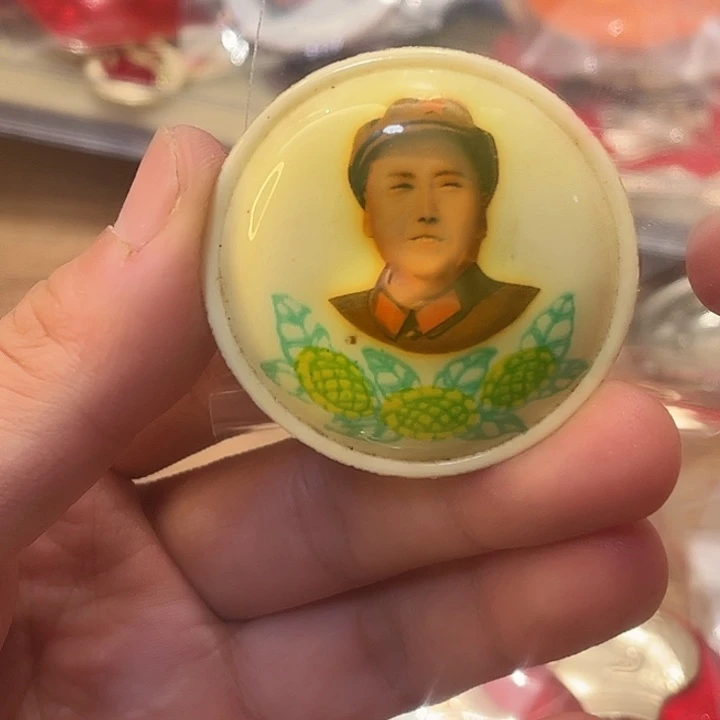 缘***为像章哦一一回复你们好