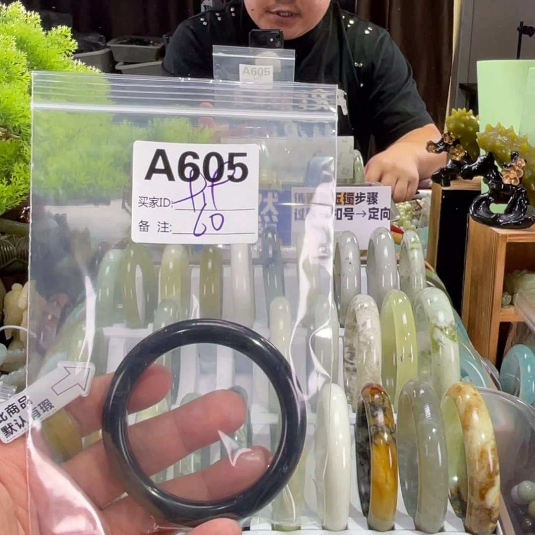 蛇纹石玉未镶嵌手镯风*时
