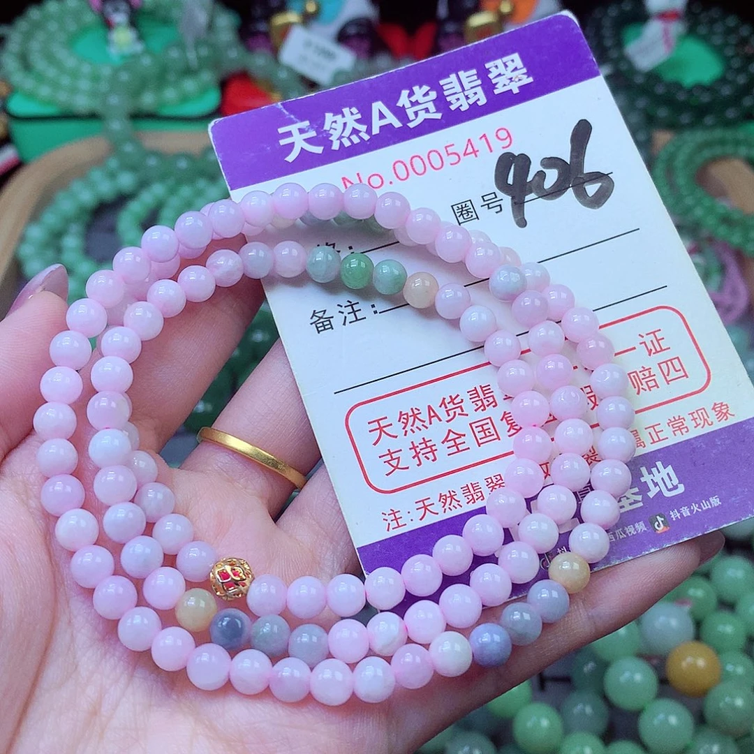 毛衣链未镶嵌翡翠5.6