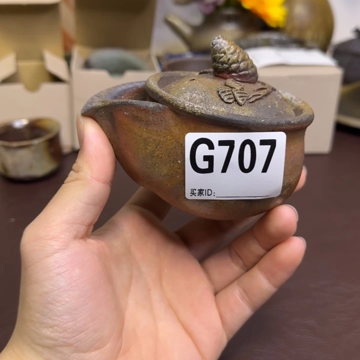 中居靖 松果宝瓶 备前烧