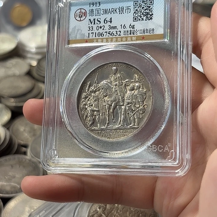 雨***雪银Ag900德国普鲁士战胜拿破仑、普法胜利3️⃣马克银币