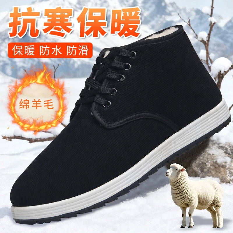 【品牌正品】灯芯绒绵羊毛冬季男鞋保暖棉鞋软底防水防滑加厚爸爸鞋