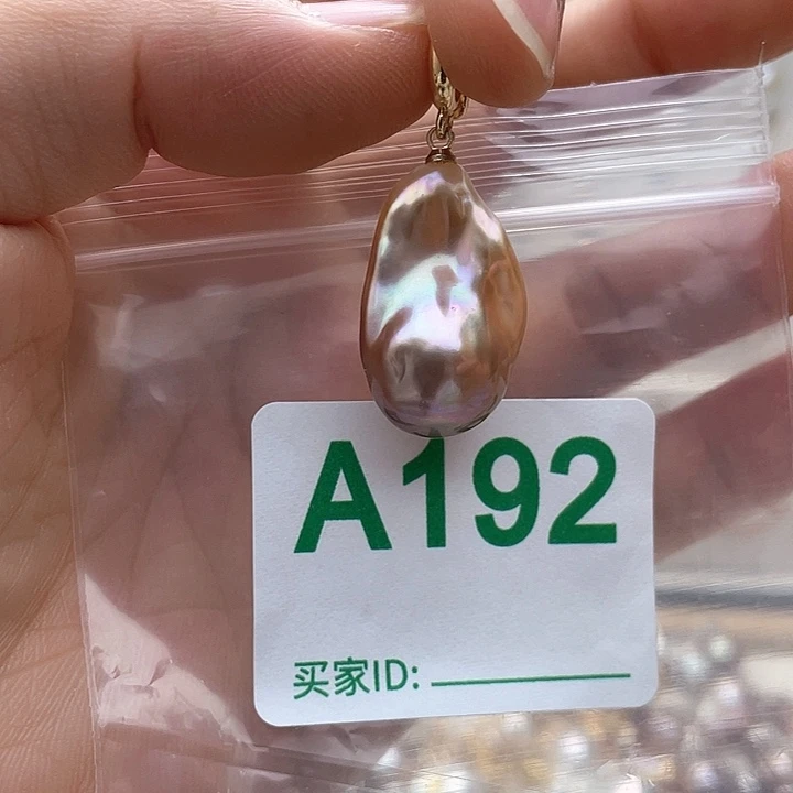 淡水珍珠未镶嵌天然珍珠。  漏 漏 漏