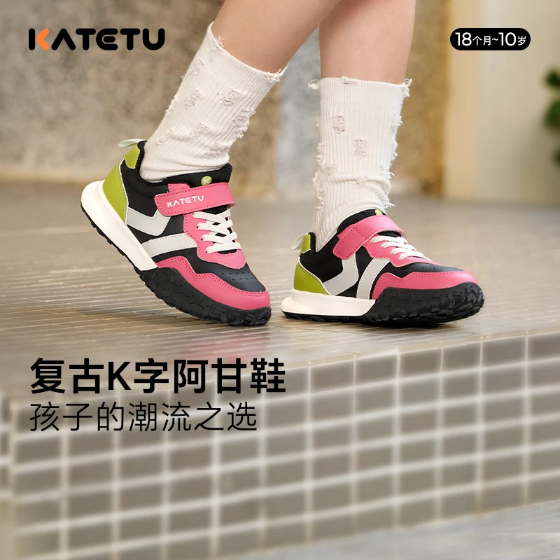 卡特兔2025春季新品皮面运动机能鞋软底防滑机能鞋X4CFB22儿童