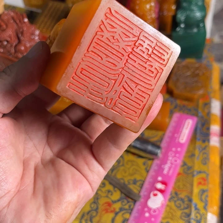 寿山石印石寿山石