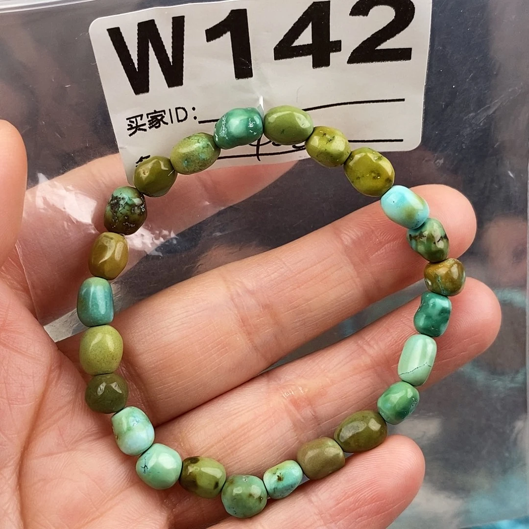 绿松石未镶嵌原矿