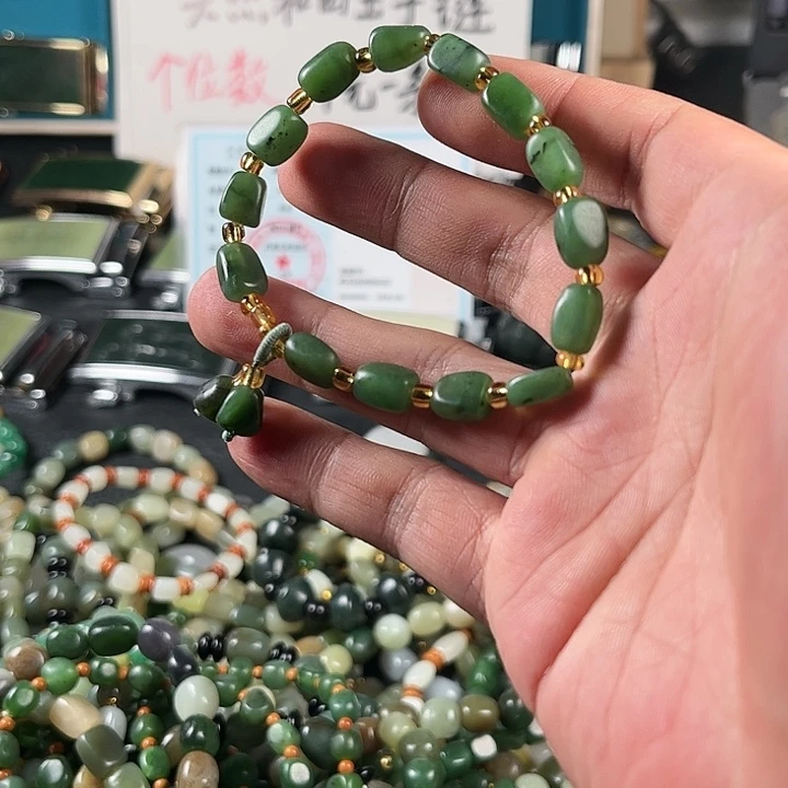 未镶嵌和田玉珠宝半成品