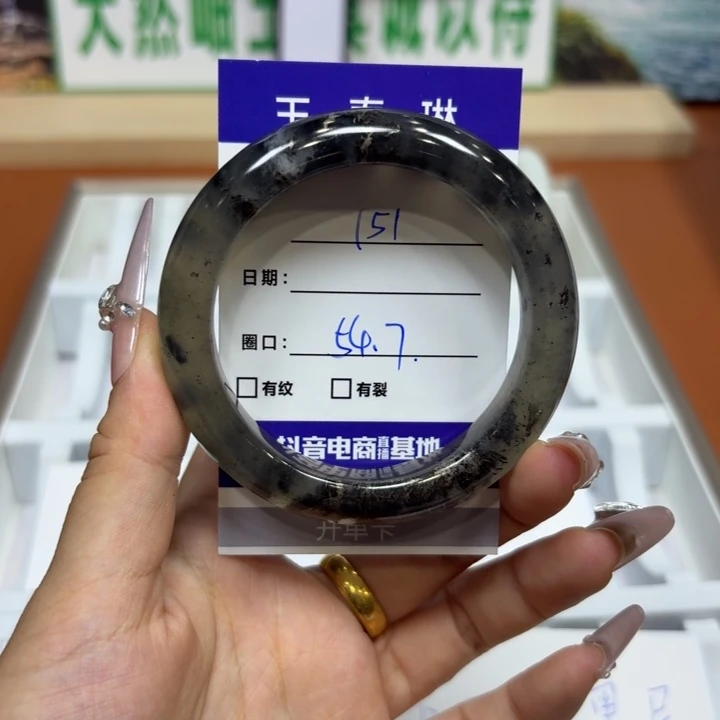 未镶嵌岫玉手镯天然