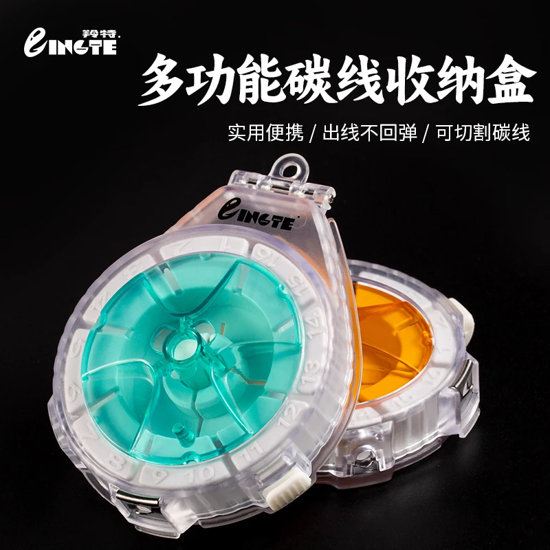 羚特碳线收纳盒路亚环保便携多功能卷线盒碳素线子线盒防逆转