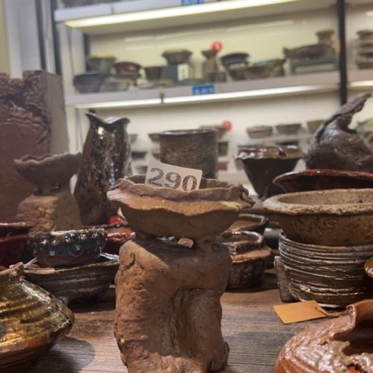 红陶已*置290////////