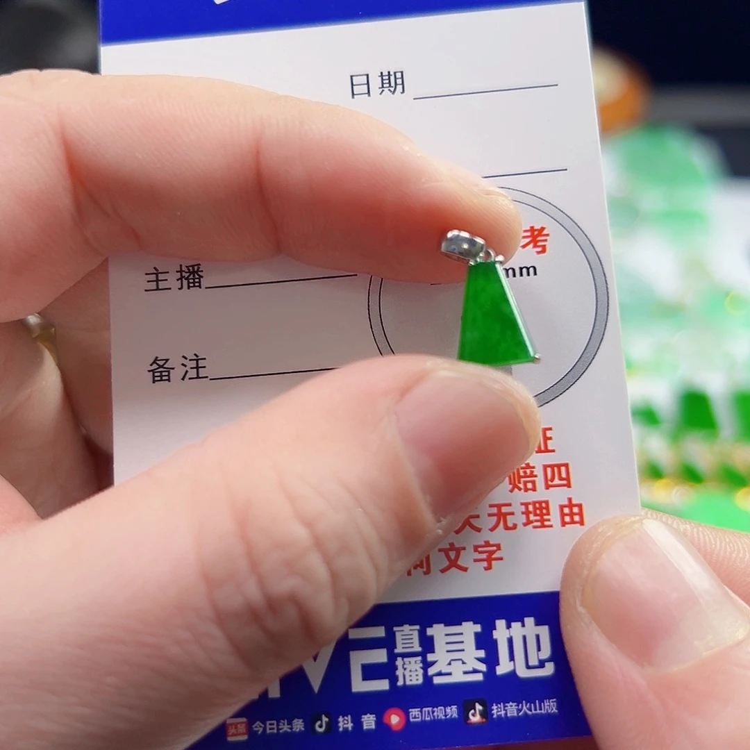 颈饰18K金镶嵌翡翠翡翠