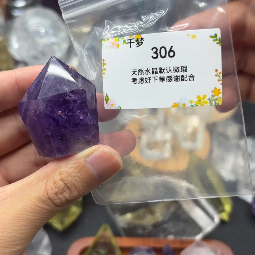 水晶手链未镶嵌摆件