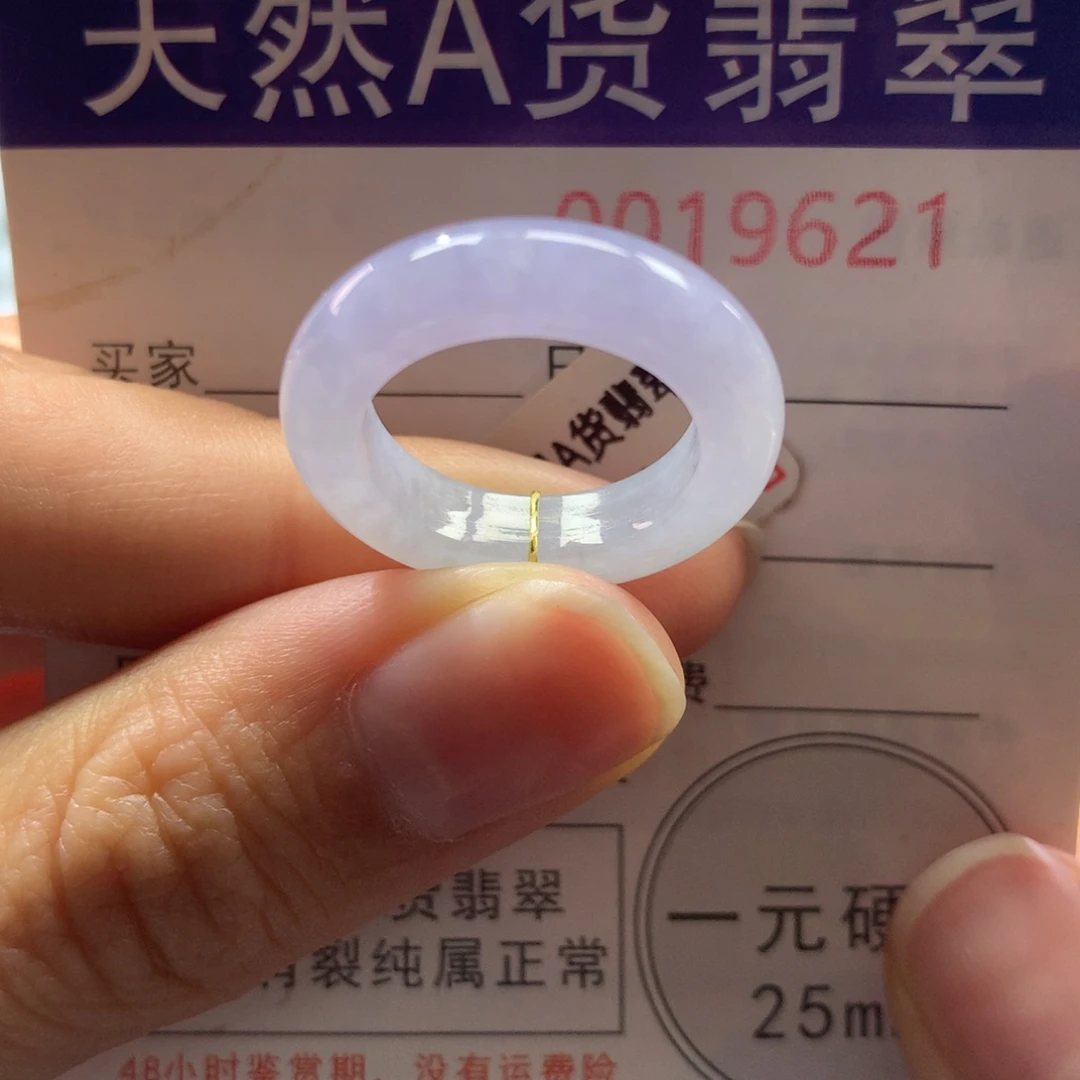翡翠未镶嵌戒指11号