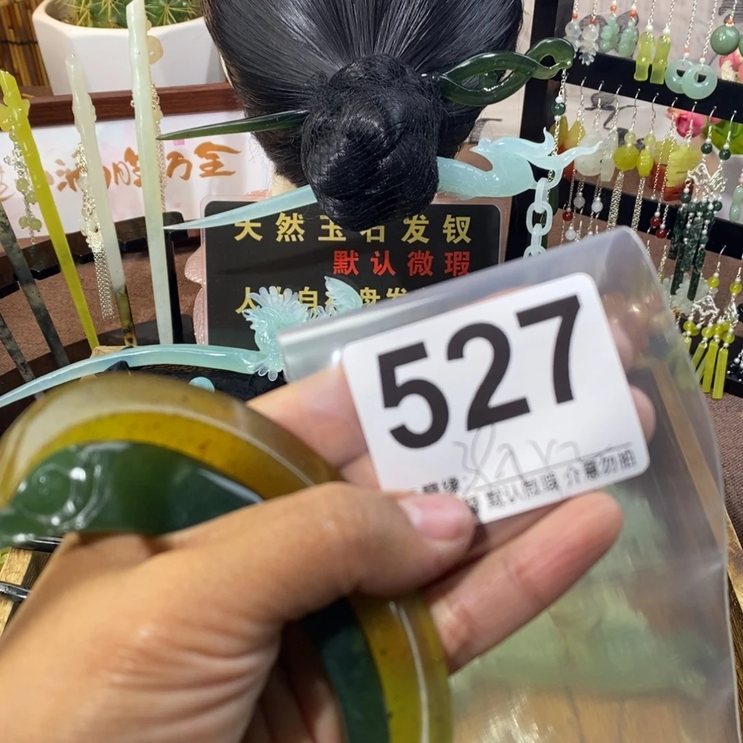 三***姐蛇纹石玉未镶嵌发饰