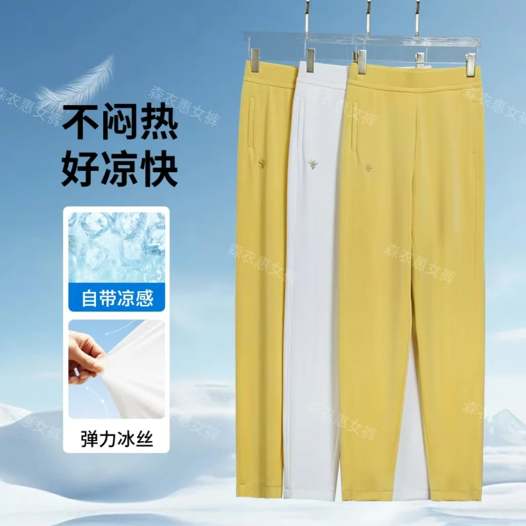 森衣惠【夏季薄款】轻奢时尚高腰休闲裤 哈伦萝卜裤显瘦简约百搭裤