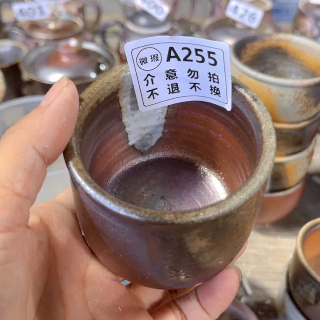 致***远公道杯25511112222222222
