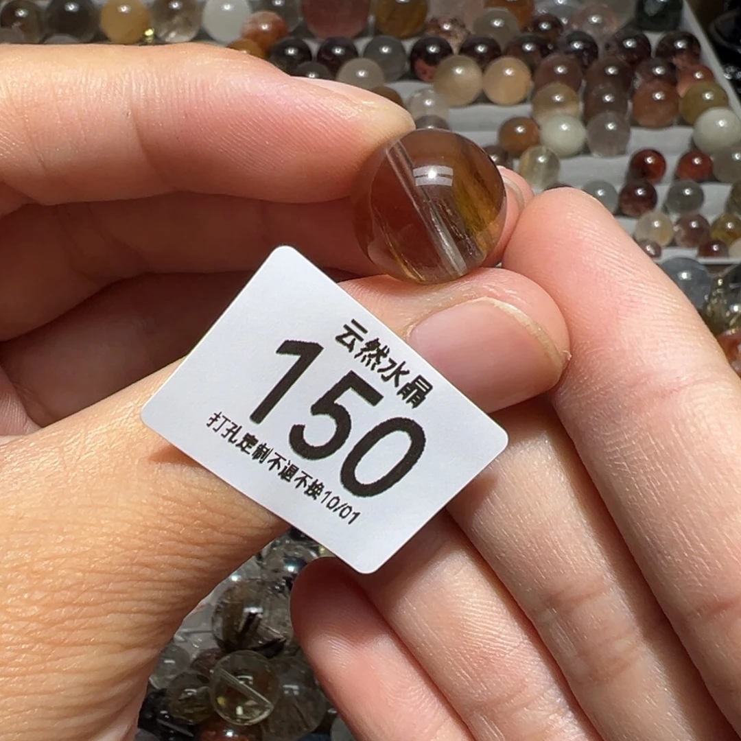 水晶珠宝半成品未镶嵌