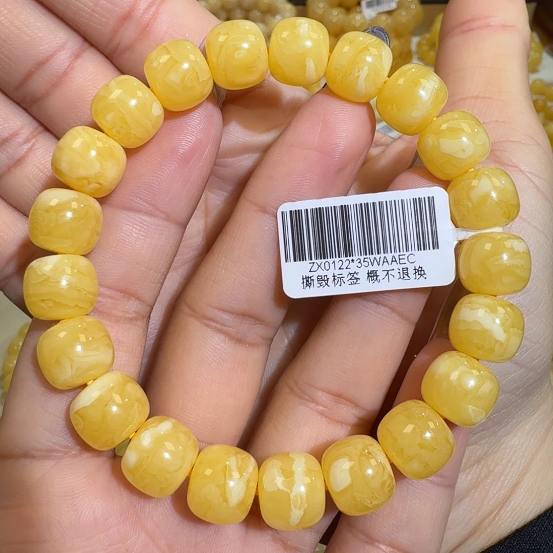 琥珀未镶嵌珠宝奇石11m焦皮同料老型橘黄花蜡手串16.8