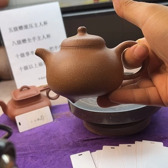 紫砂茶壶周年庆福利优惠紫砂乳钉
