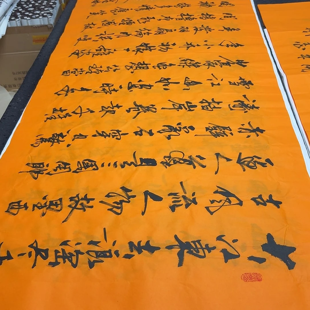 书法老师精品书法