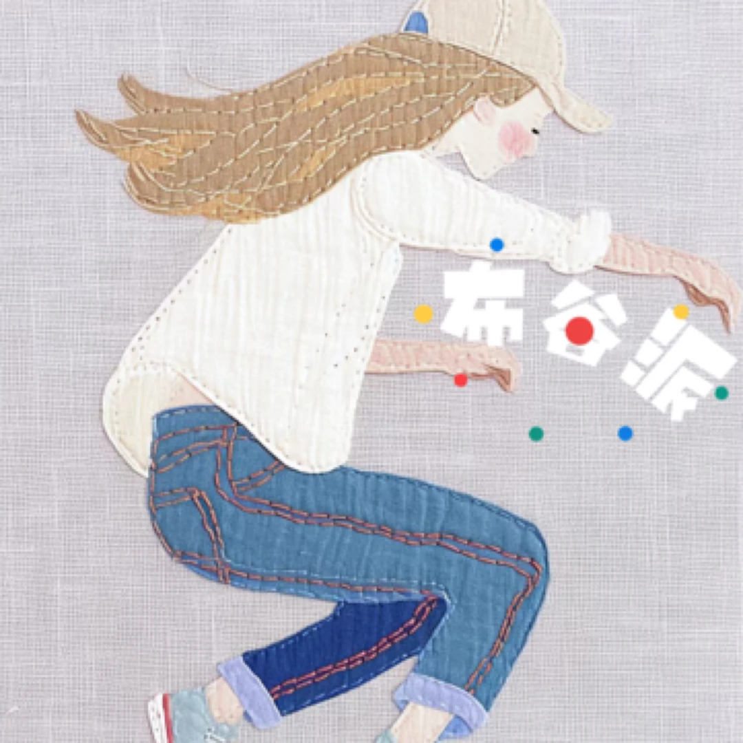 纯棉布料，直播间专拍