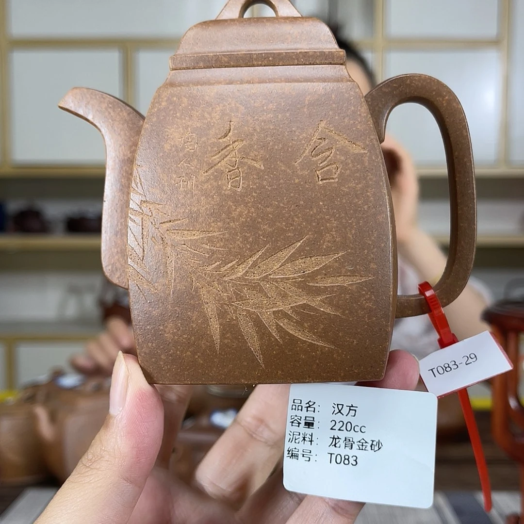茶壶紫砂紫砂这样