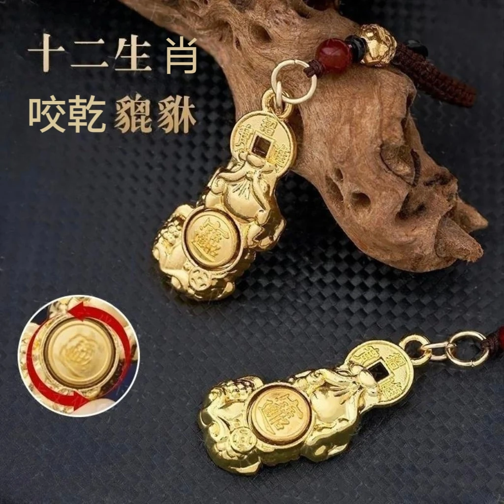 【五台山手作】纳福聚財金禧貔貅咬乾转转生肖钥匙扣驾车用品
