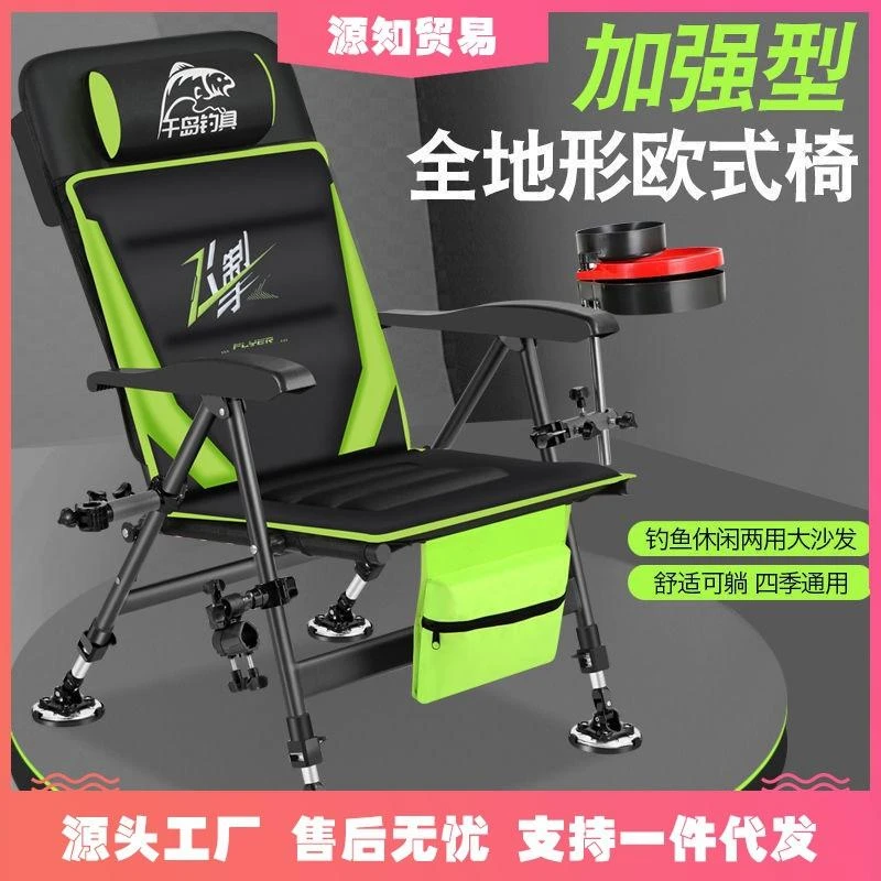 【宠粉福利】25新款欧式钓椅野钓鱼折叠可躺全地形超轻便携多功能