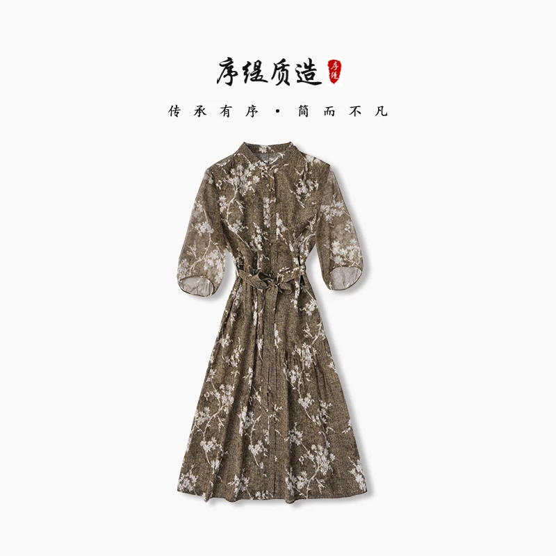 序缇『落花剪影』新款春夏复古国风新中式桑蚕丝连衣裙女H123-10014