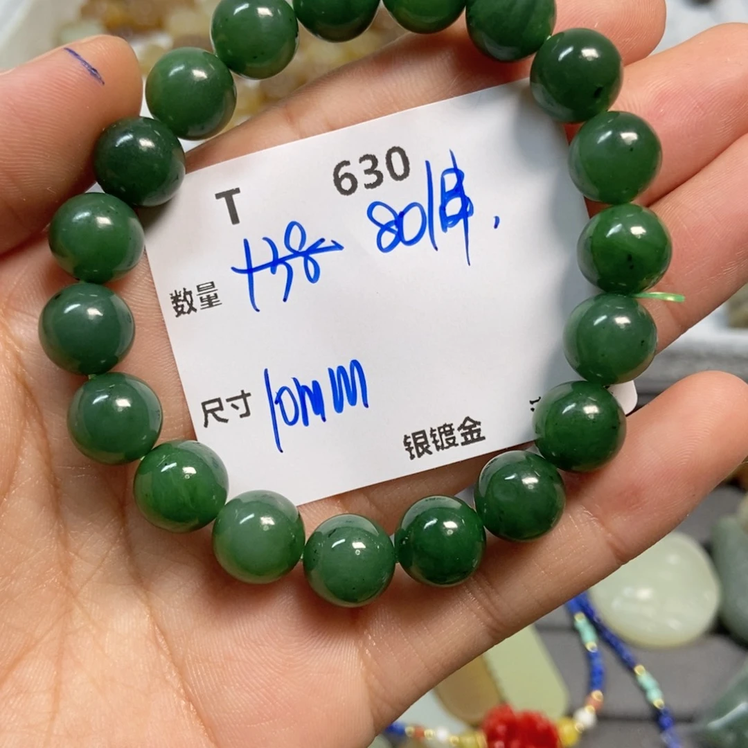 颈饰未镶嵌和田玉T630