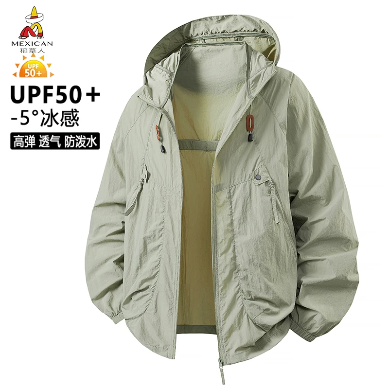 Mexican/稻草人防晒衣夏季时尚冰感风衣情侣透气休闲防风连帽外套