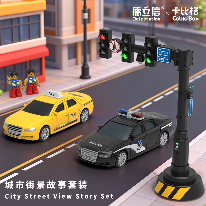 德立信交通信号灯玩具出租车警车玩具车早教红绿灯车载摆件模型