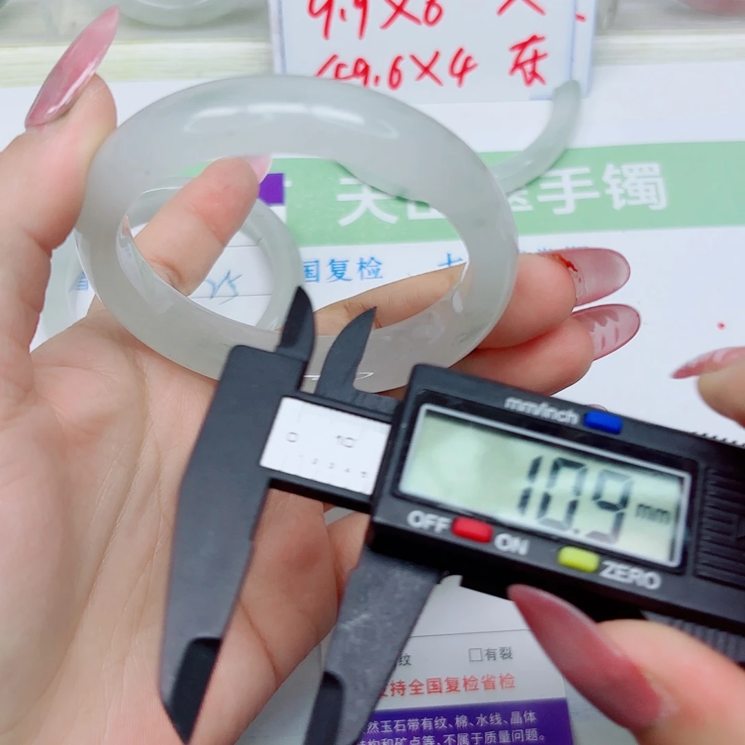 石英质玉未镶嵌手镯18/5758