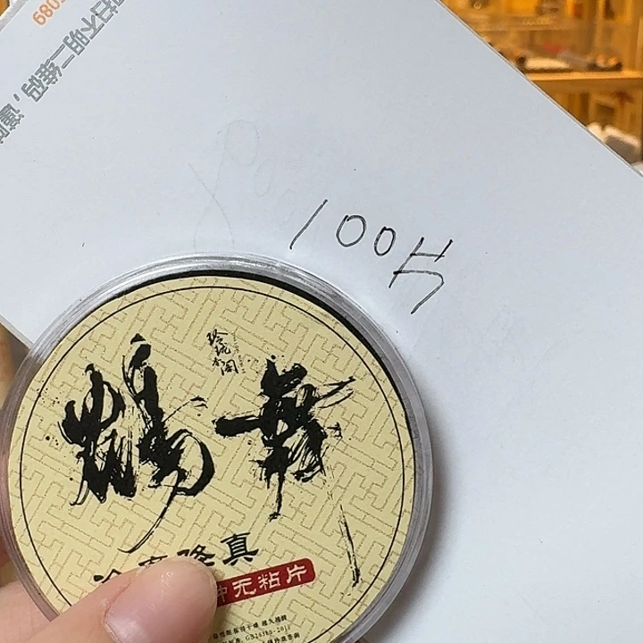 房***～玲珑香阁闪购专用链接