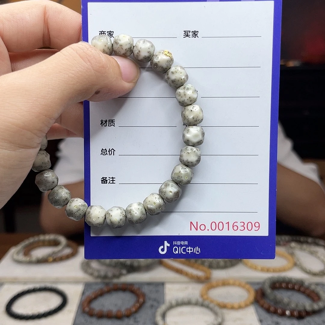 星月菩提吊坠星月菩提