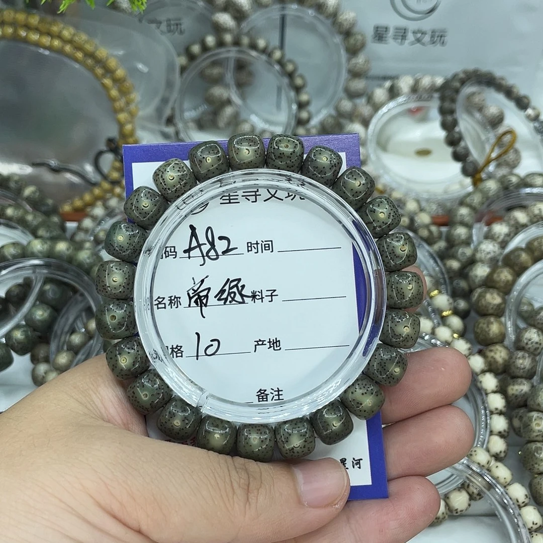 遗***憾手串星月菩提A82帝绿