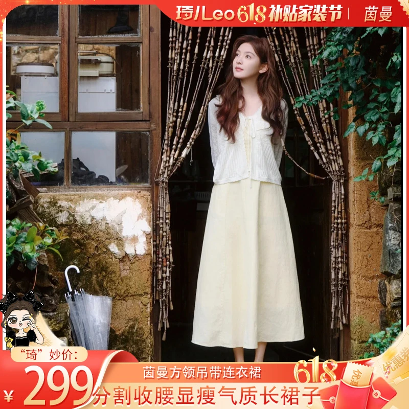 【琦儿专属】茵曼方领吊带连衣裙分割收腰显瘦气质长裙子18518151