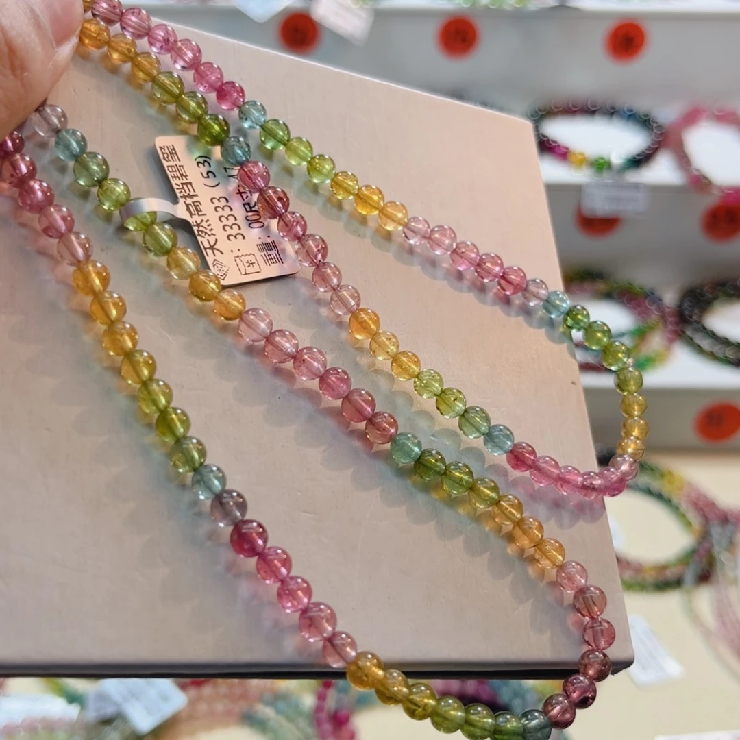 手链未镶嵌碧玺碧玺