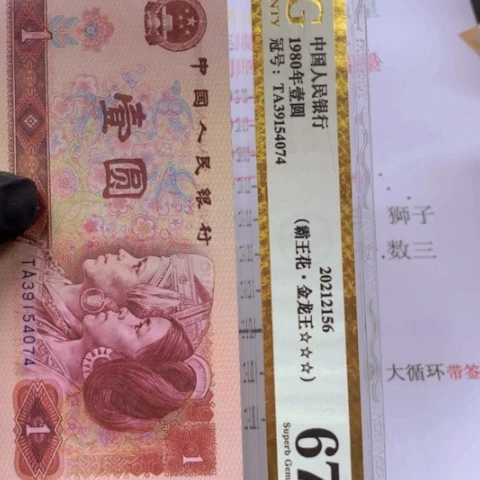 XL16491501一刀一刀