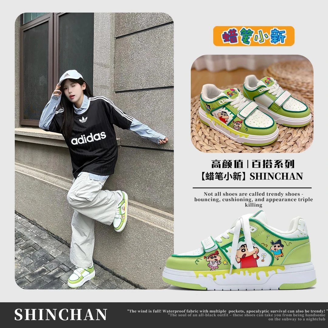 蜡笔小新鞋子男爆款2025新款秋季透气户外运动鞋情侣时尚百搭板鞋