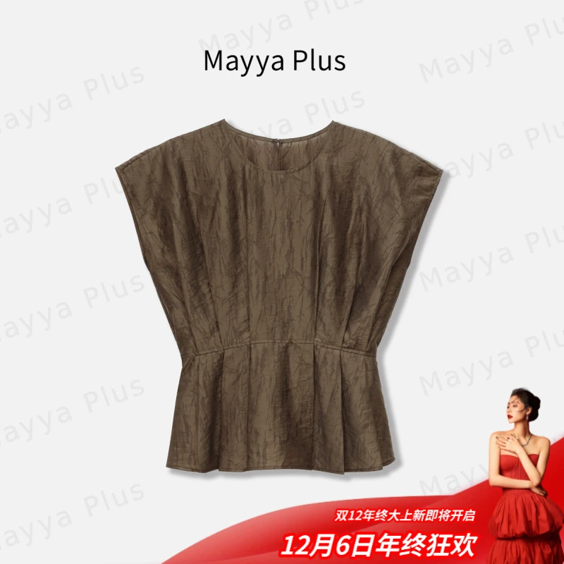 【冰糖奶咖】MayyaPlus麦芽定制百搭老钱风T恤新款减龄上衣32529029