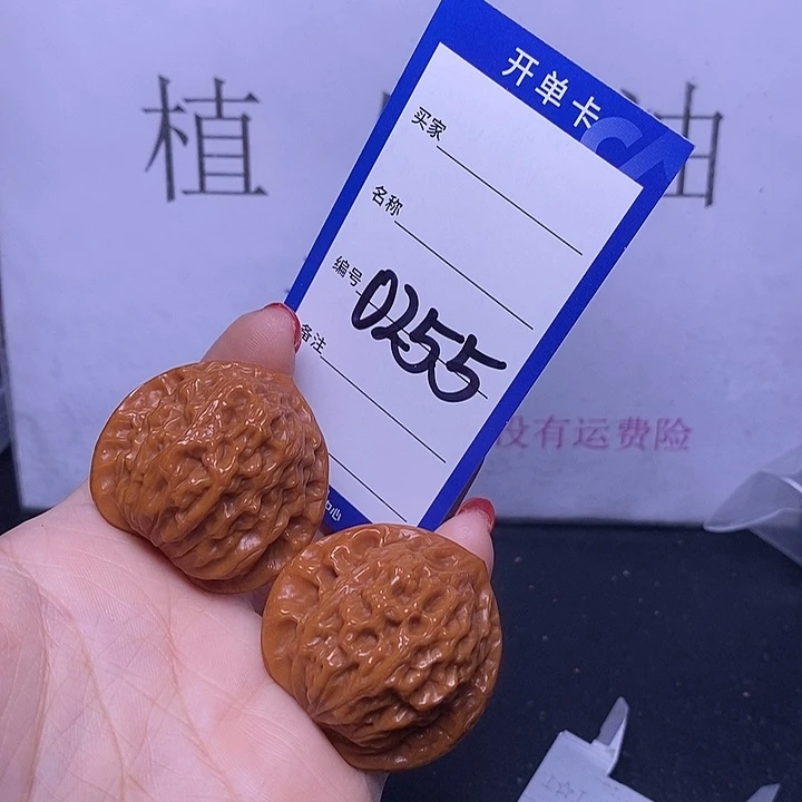 把件文玩核桃0255/37公子帽