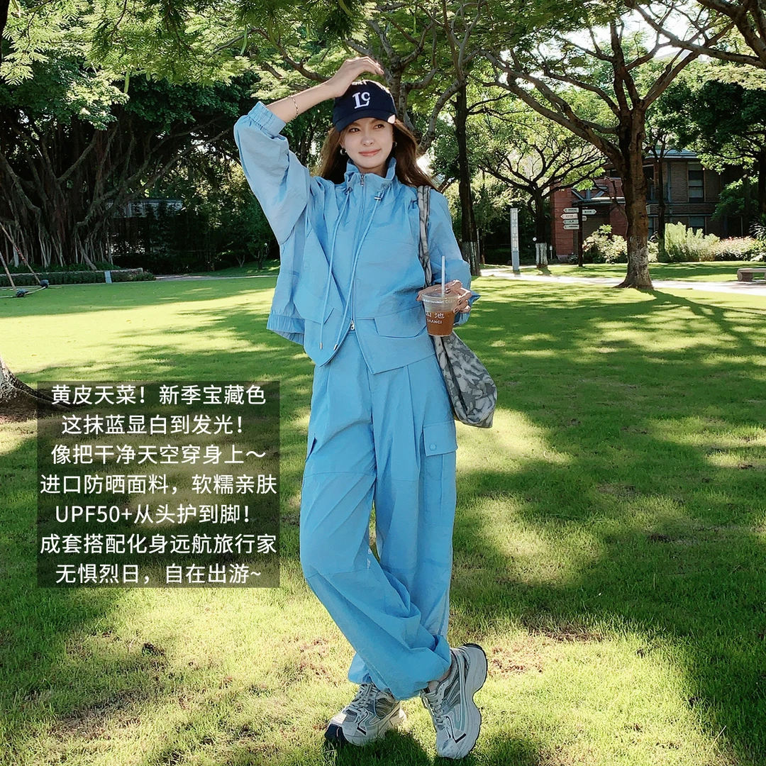 A美洋MEIYANG 浮空防晒二号套装【商场同款】洛衣丝轻量UPF50 -周三