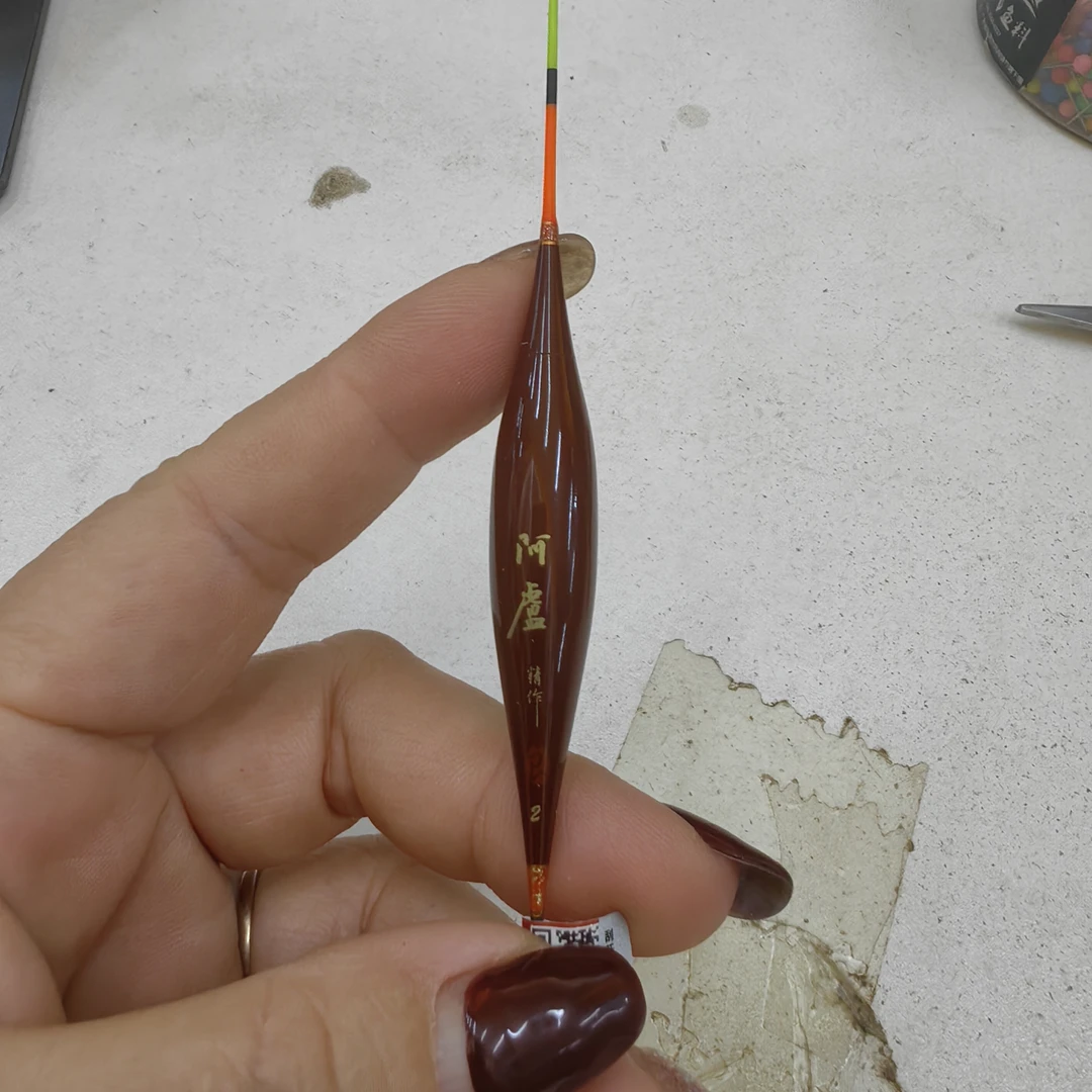 阿卢芦苇高灵敏度电子漂