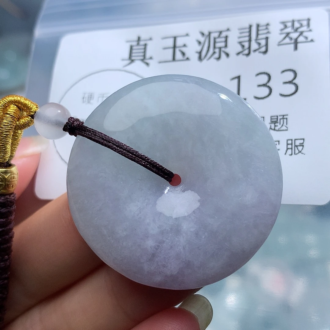 颈饰未镶嵌翡翠133